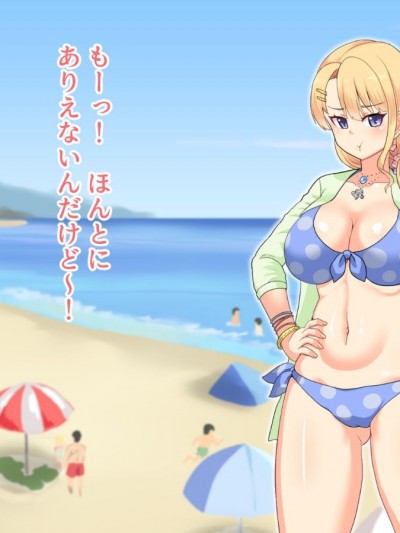 (同人CG集) [あくたスペース] 水著ギャルが怪しいオイルマッサージにハマる話