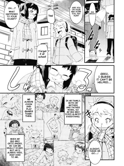 Boku no Daisuki na Onii-chan