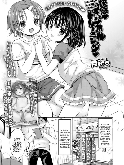 Kaikan Physical Training | Feel-Good Physical Training