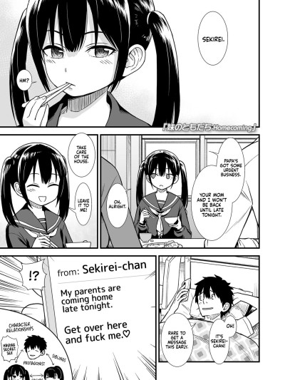 Imouto no Tomodachi Homecoming | My Sister's Friend Homecoming