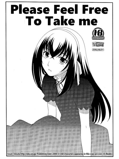 Gojiyuu ni Otorikudasai | Please Feel Free to Take Me