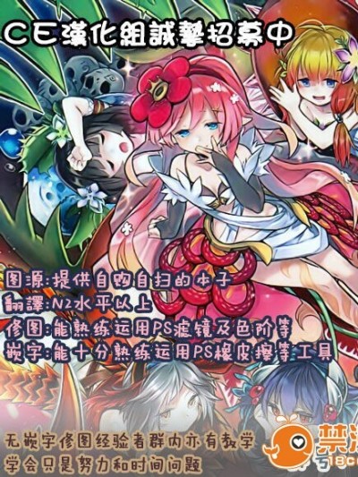[CE汉化组] (我、夜戦に突入す! 2) [星野生花店 (ほしの壱夜)] ECHO (艦隊これくしょん -艦これ-)
