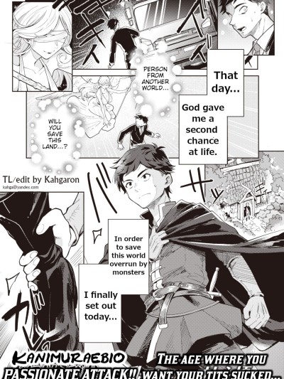 Gibo Elf ni Aisare Sugi te Bouken ni Derare Masen!