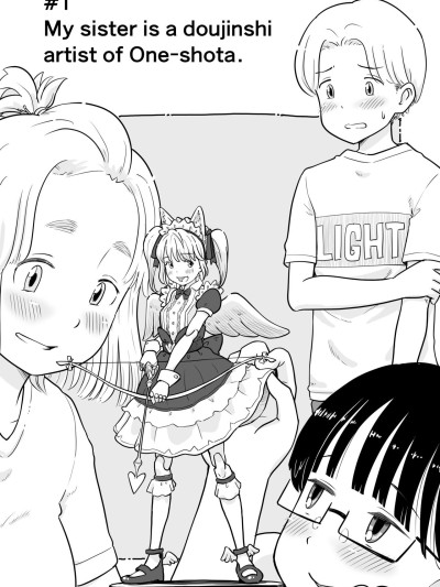 Nee-chan wa, OneShota Doujin Sakka | My sister is a doujinshi artist of One-shota.