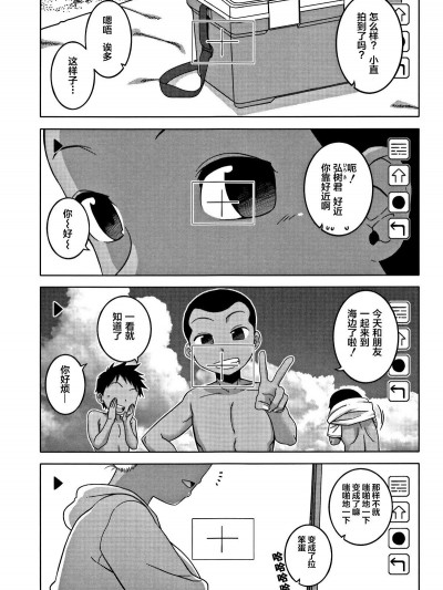 [高津] 暗く濕った洞窟で