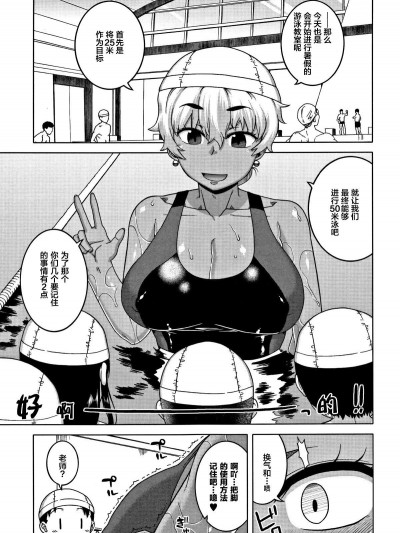 [高津] 今はニ人だけの海