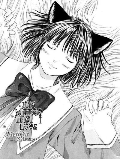 Stop! Goshujin-sama - Stop! Master Ch. 4