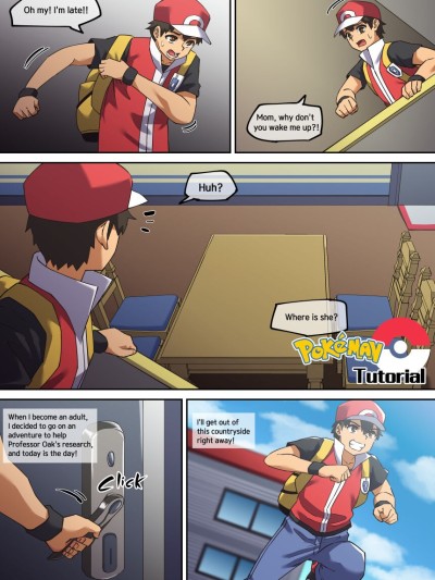 PokéMAN Tutorial