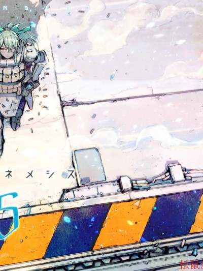 [ZAZENBEAT(千尋)][鉄槌のネメシス vol.5]