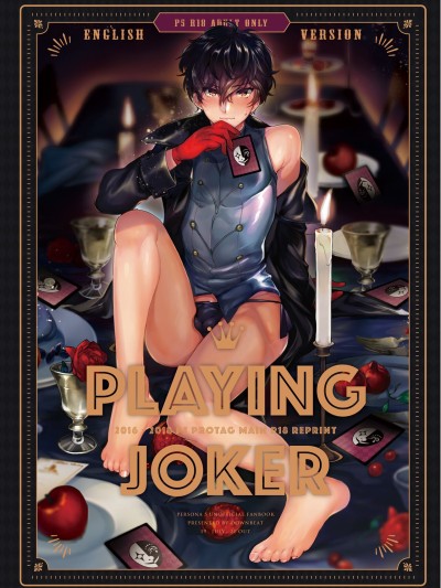 Playing Joker ~Mob x Shujinkou Soushuuhen~