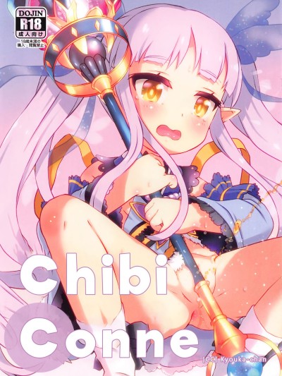 ChibiConne Kyouka-chan
