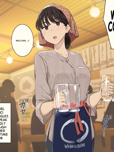 Baito Chuu Ookii Koe Dasu no ga Nigate na Onna no Ko | Baito Chuu Ookii Koe Dasu no ga Nigate na Onna no Ko