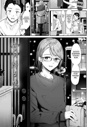 Yuki no Furu Koro