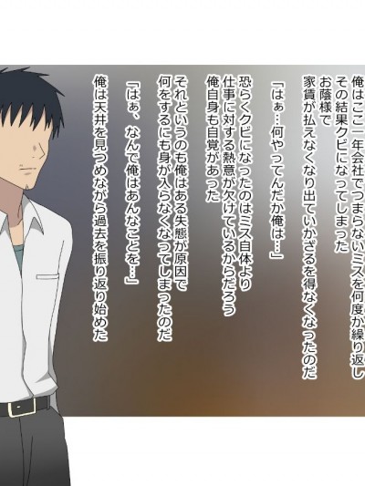 (同人CG集) [影武者] 幼馴染は親父のお古