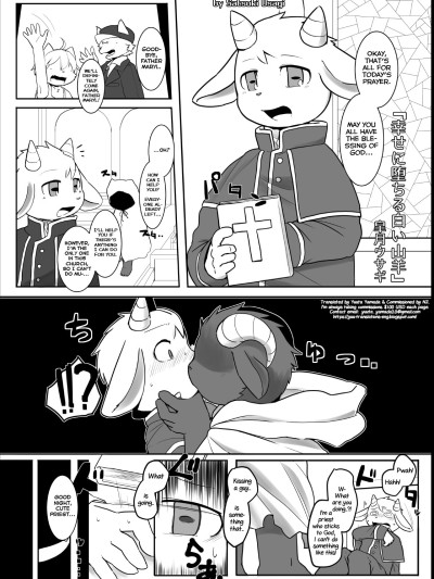 Shiawase ni Ochiru Shiroi Yagi