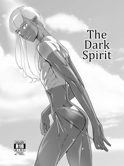 The Dark Spirit | Kasshoku Seirei