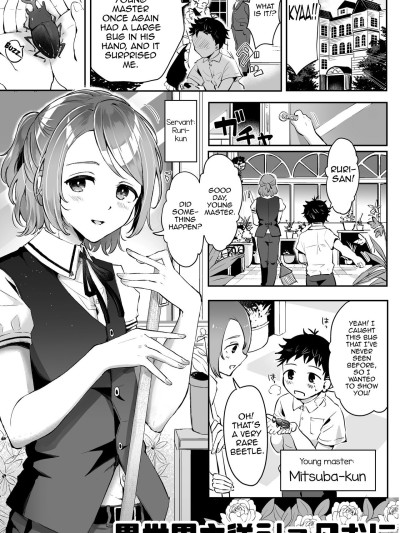 Isekai Shujuu Shota Oni