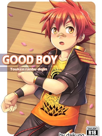 Good Boy