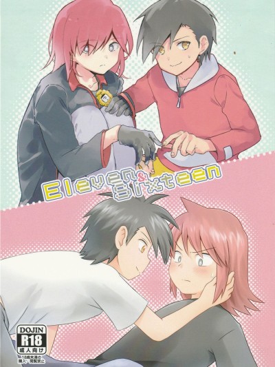 Eleven and Sixteen – Pokemon SPECIAL
