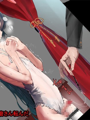 [達磨さん転んだ]お父様のショタ開発～尿道調教 [真理部電台漢化]
