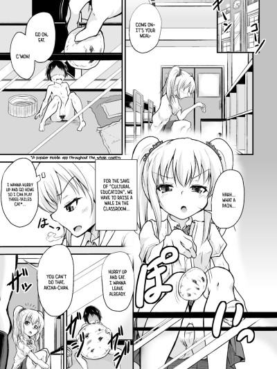 Jousoukyouiku