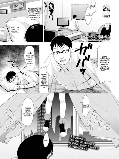 A Magical Girl’s Job