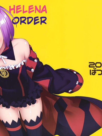 Helena Order