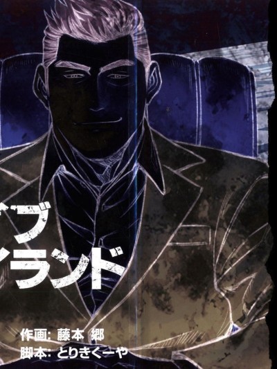 Okinawa Slave Island 10