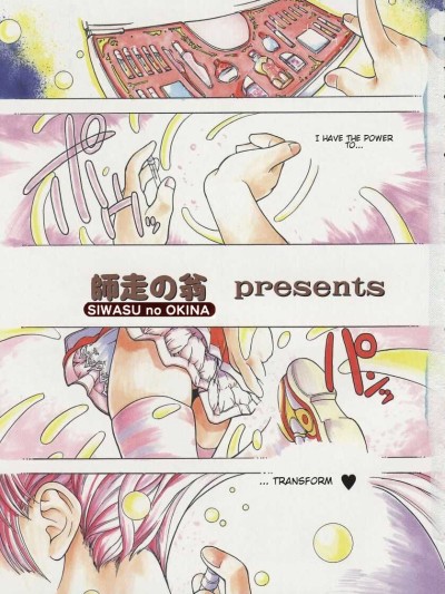 Daijoubu - Magical Girl Romance