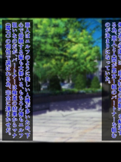 (同人CG集) [春葉流亭] 留學生は褐色爆乳ダークエルフ！