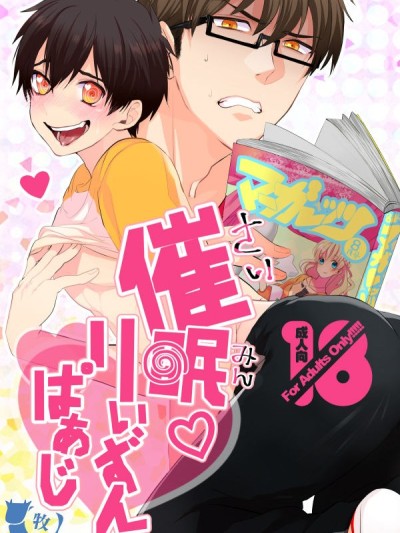 Saimin Reason Page