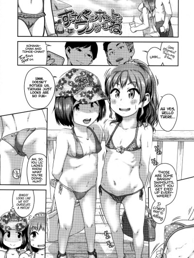 This Lil' Slut Might Really Be a Lie Or She Could Really Be a Loli Slut.