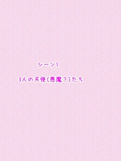 [ぼっちアイランド (オセロ)] ジロジロ見てんな警察呼ぶぞ