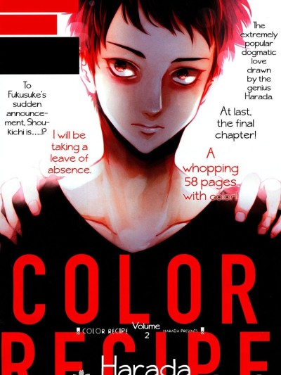 Color Recipe Vol. 2