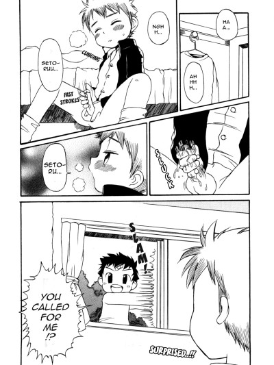 Muda-Uchi Debutante