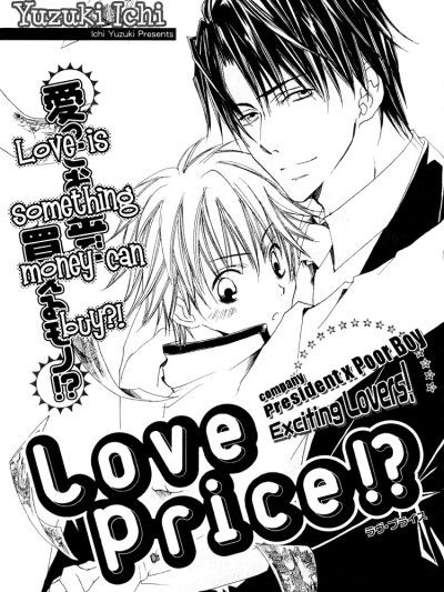 Love Price