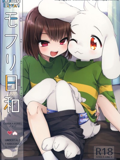 Mofuri Biyori