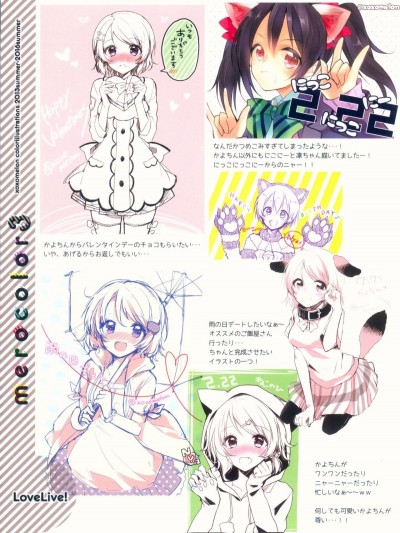 (C90) [xoxoメロン (ぺけ)] merocolor 3 (よろず)