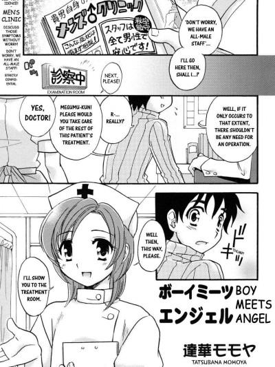 Boy Meets Angel