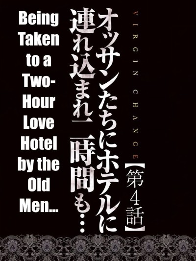 Virgin Change Chapter 4