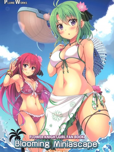 (C90) [PLUME WORKS (宇路月)] Blooming Miniascape -SUMMER- (フラワーナイトガール)