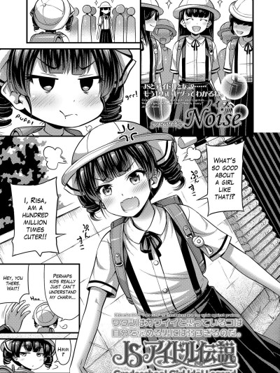 JS Idol Densetsu | Gradeschool Girl Idol Legend