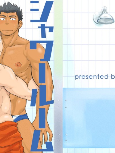 Shower Room Accident