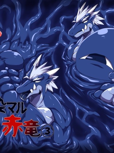 Crimson Dragon Dyed in Black ③