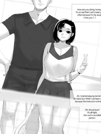 장거리 연애 만화