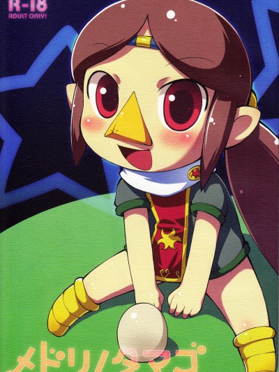 Medli no Tamago