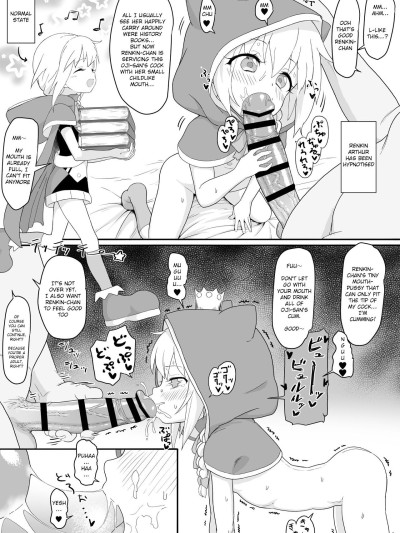 Renkin Arthur-chan 4 Page Manga