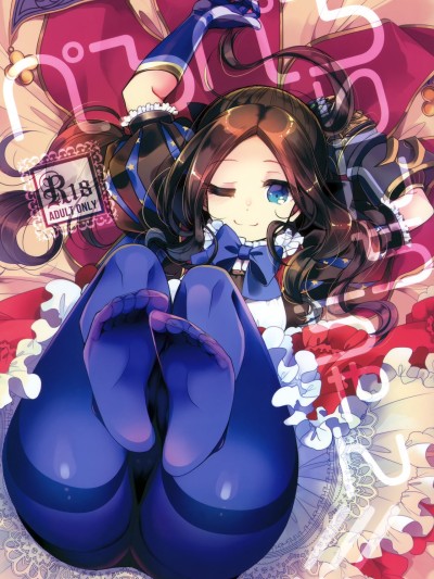 Peropero Rinch-chan!!! | Licking Vinci-chan!!!