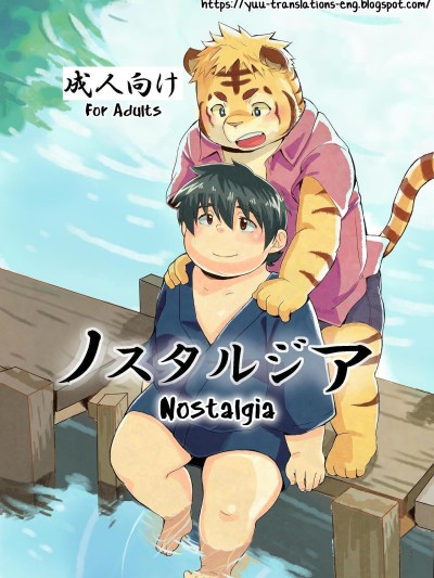 Nostalgia