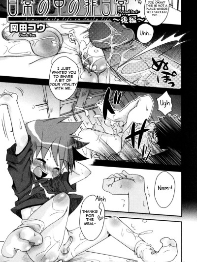 Nichijou no Naka no Hinichijou ~Kouhen~